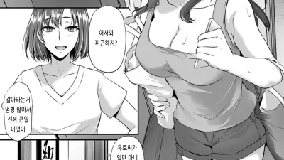여름의 관계 [섹트야동,쇼츠야동,한국야동,딸퀸야동]