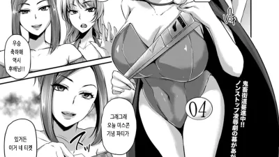 악마 노예 쇼 [섹트야동,쇼츠야동,한국야동,딸퀸야동]