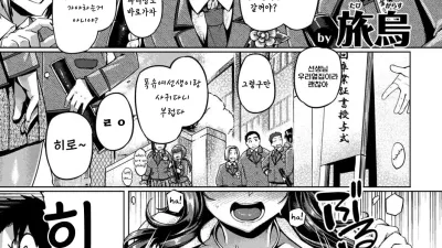 치부사 선생님의 축하 [섹트야동,쇼츠야동,한국야동,딸퀸야동]