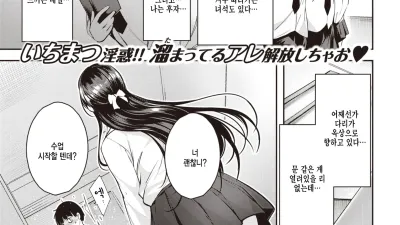 푸른 하늘이었다 [섹트야동,쇼츠야동,한국야동,딸퀸야동]