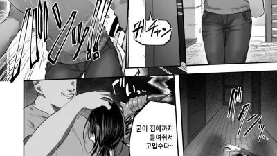 모녀 만화 [섹트야동,쇼츠야동,한국야동,딸퀸야동]