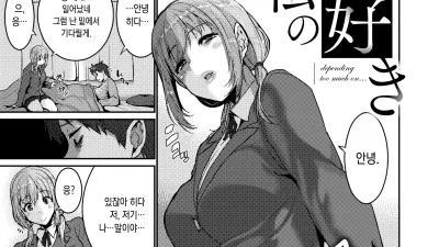 내가 좋아하는 [섹트야동,쇼츠야동,한국야동,딸퀸야동]