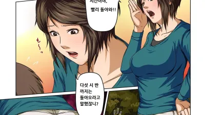 휘감기는 시선 [섹트야동,쇼츠야동,한국야동,딸퀸야동]