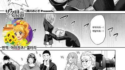 석류 증후군 -마이시로 스텔라의 경우- [섹트야동,쇼츠야동,한국야동,딸퀸야동]