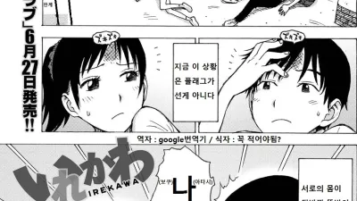 넣는 쪽 [섹트야동,쇼츠야동,한국야동,딸퀸야동]