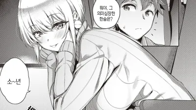 몸의 거리감 [섹트야동,쇼츠야동,한국야동,딸퀸야동]