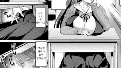 성공전기 쥬얼 루미너스 3 [섹트야동,쇼츠야동,한국야동,딸퀸야동]