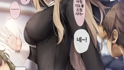 시스터씨 만화 [섹트야동,쇼츠야동,한국야동,딸퀸야동]