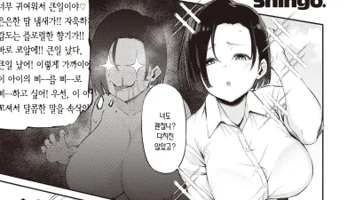 자지 인형 [섹트야동,쇼츠야동,한국야동,딸퀸야동]