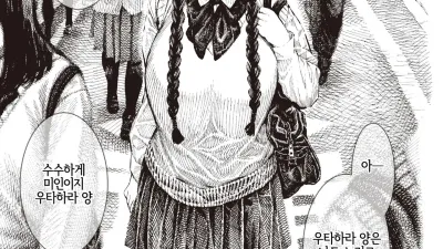 우타하라 양 조교 중 제1화 [섹트야동,쇼츠야동,한국야동,딸퀸야동]