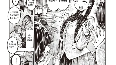 돼지와 생일 선물 [섹트야동,쇼츠야동,한국야동,딸퀸야동]