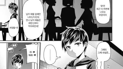 팔척 씨 [섹트야동,쇼츠야동,한국야동,딸퀸야동]