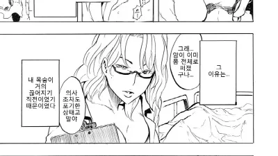 여자가 되어 [섹트야동,쇼츠야동,한국야동,딸퀸야동]