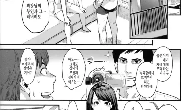 마요씨의 비밀의 얼굴 [섹트야동,쇼츠야동,한국야동,딸퀸야동]