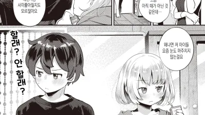 2인실 [섹트야동,쇼츠야동,한국야동,딸퀸야동]