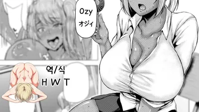 속 - 만연부 흑 갸루 선배! [섹트야동,쇼츠야동,한국야동,딸퀸야동]