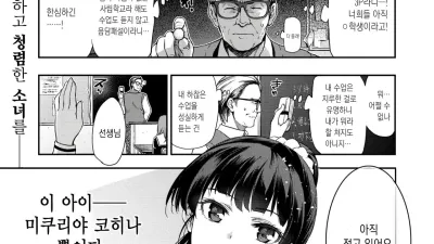 피안화인 너 [섹트야동,쇼츠야동,한국야동,딸퀸야동]