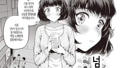 넘쳐버려 [섹트야동,쇼츠야동,한국야동,딸퀸야동]
