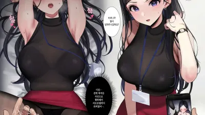 나를 싫어하는 후배 짱 [섹트야동,쇼츠야동,한국야동,딸퀸야동]