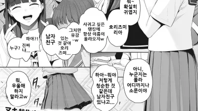 애완 유두 동물 [섹트야동,쇼츠야동,한국야동,딸퀸야동]