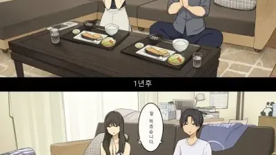 한 동거커플의 1개월과 1년후 [섹트야동,쇼츠야동,한국야동,딸퀸야동]