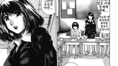 헐떡이는 성모 [섹트야동,쇼츠야동,한국야동,딸퀸야동]