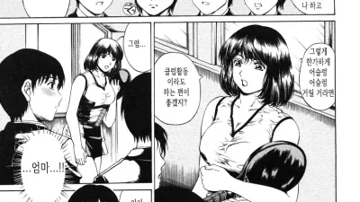 달아오른 성모 [섹트야동,쇼츠야동,한국야동,딸퀸야동]