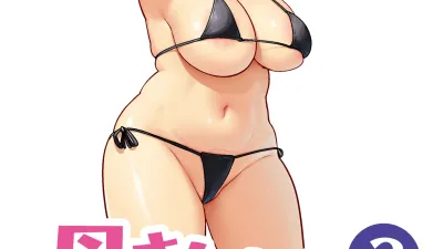 엄마도 여자란 말야! 3 [섹트야동,쇼츠야동,한국야동,딸퀸야동]