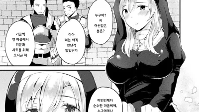 교체 순수 시스터 [섹트야동,쇼츠야동,한국야동,딸퀸야동]