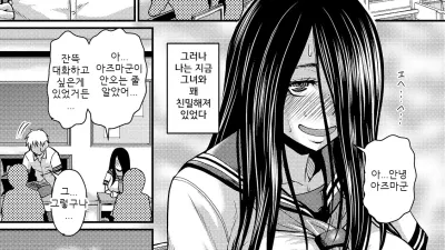 그녀의 달콤한 냄새 [섹트야동,쇼츠야동,한국야동,딸퀸야동]