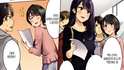 감옥 세미나 간수에게 절대 복종을 강요당해서.... 1 [섹트야동,쇼츠야동,한국야동,딸퀸야동]