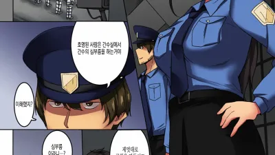감옥 세미나 간수에게 절대 복종을 강요당해서.... 4 [섹트야동,쇼츠야동,한국야동,딸퀸야동]