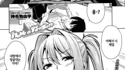 Have a reason [섹트야동,쇼츠야동,한국야동,딸퀸야동]