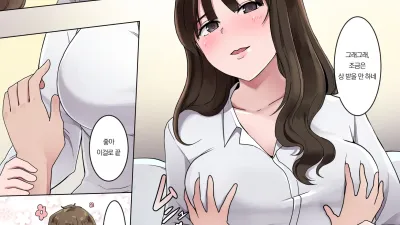 선생님과 남동생의 섹스 [섹트야동,쇼츠야동,한국야동,딸퀸야동]