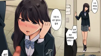 같은 반 여자와 몰래 섹프가 되는 이야기 [섹트야동,쇼츠야동,한국야동,딸퀸야동]