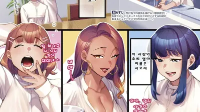 방문간유 4 [섹트야동,쇼츠야동,한국야동,딸퀸야동]