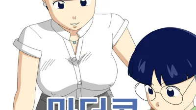 마더콘 2 [섹트야동,쇼츠야동,한국야동,딸퀸야동]
