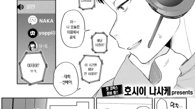 서브 퀘스트 [섹트야동,쇼츠야동,한국야동,딸퀸야동]