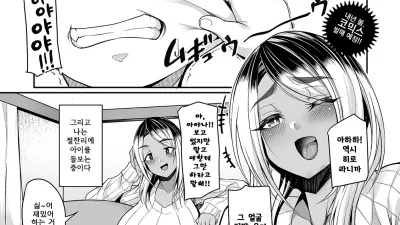 갸루 엄마와 밀크와 성야 [섹트야동,쇼츠야동,한국야동,딸퀸야동]