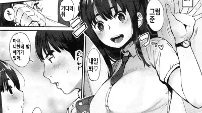 라스트 투데이 - 전편 [섹트야동,쇼츠야동,한국야동,딸퀸야동]
