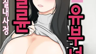 성욕이 쌓인 유부녀는 학생 알바생과 실신할 때까지 불륜 질내사정 섹스 [섹트야동,쇼츠야동,한국야동,딸퀸야동]