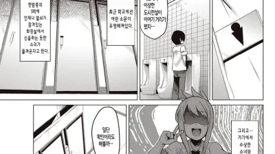 아스트로 걸 [섹트야동,쇼츠야동,한국야동,딸퀸야동]