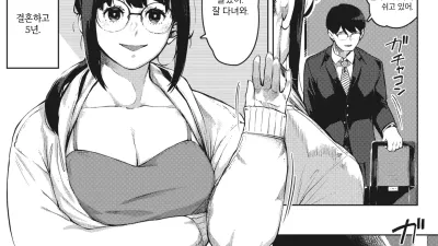 위험한 호기심 [섹트야동,쇼츠야동,한국야동,딸퀸야동]