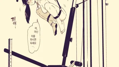 헬스장에서 근력운동 [섹트야동,쇼츠야동,한국야동,딸퀸야동]