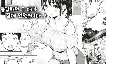 둘만의 탕 [섹트야동,쇼츠야동,한국야동,딸퀸야동]