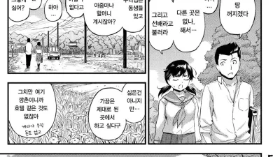 5월 맑음 [섹트야동,쇼츠야동,한국야동,딸퀸야동]