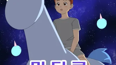 마더콘 6 [섹트야동,쇼츠야동,한국야동,딸퀸야동]