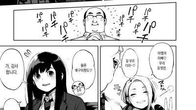 파파카츠 [섹트야동,쇼츠야동,한국야동,딸퀸야동]