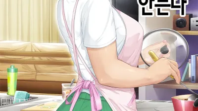 8일 후 장모를 안는다 [섹트야동,쇼츠야동,한국야동,딸퀸야동]