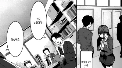 두근두근 고교 데뷔♥ 만화연구부로 [섹트야동,쇼츠야동,한국야동,딸퀸야동]